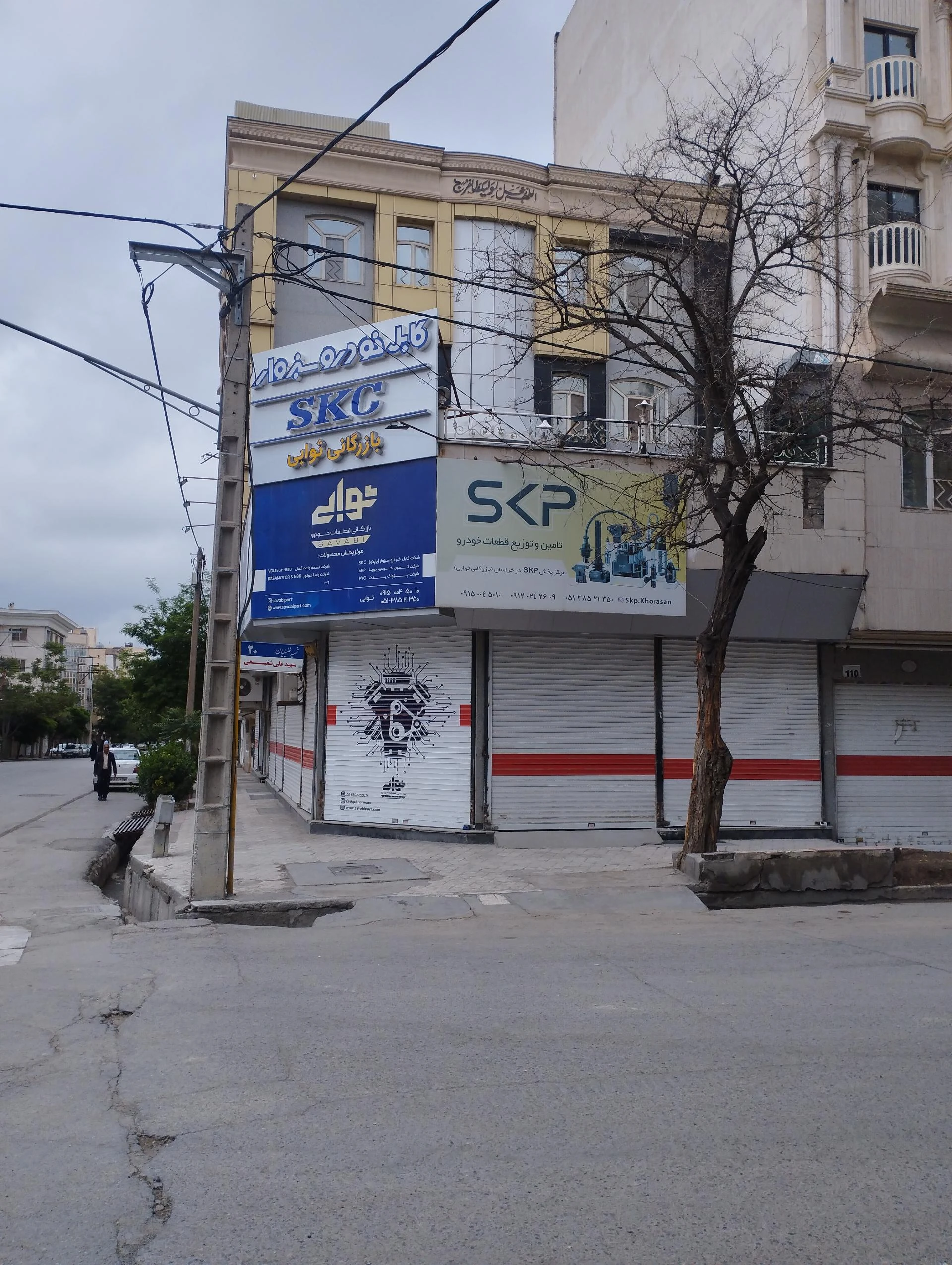 لوازم یدکی اطمینان