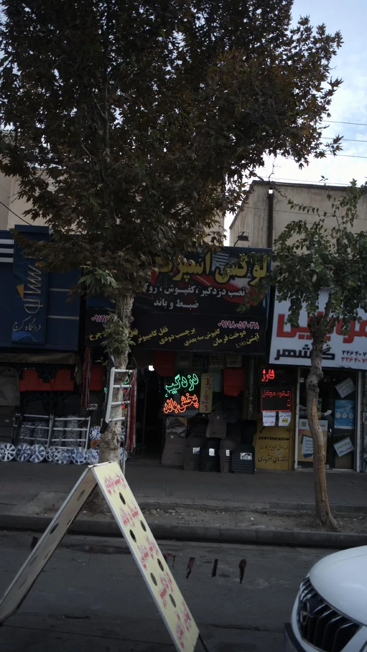 لوکس اسپرت