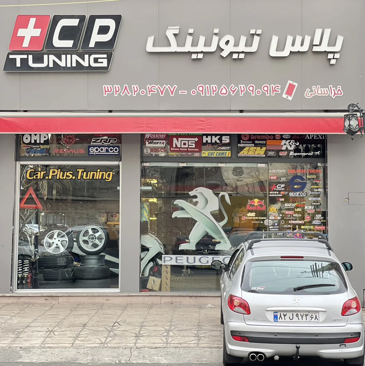 کار پلاس تیونینگ car plus tuning - تصویر 2