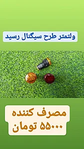 پخش کالای برق مازیارالکتریک