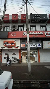 پخش اورجینال