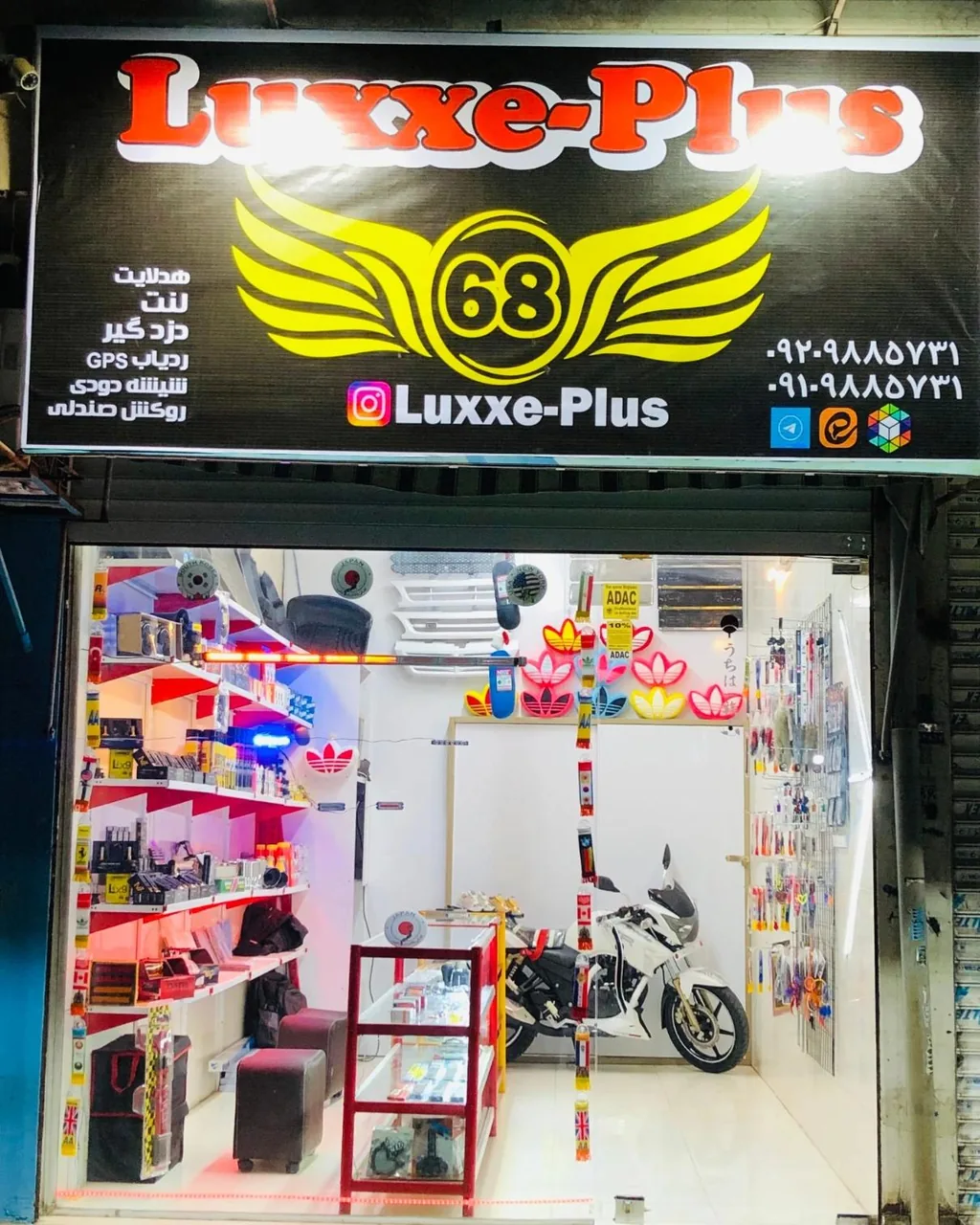 لوکس پلاس