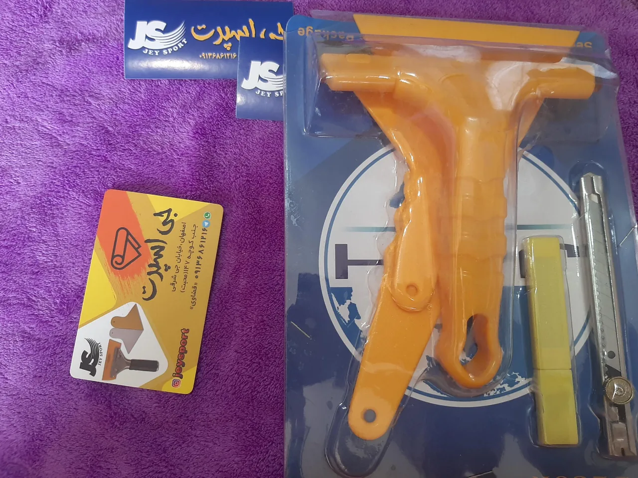 فروشگاه جی اسپرت - تصویر 2