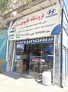 یدک مرسدس هادی رضایی