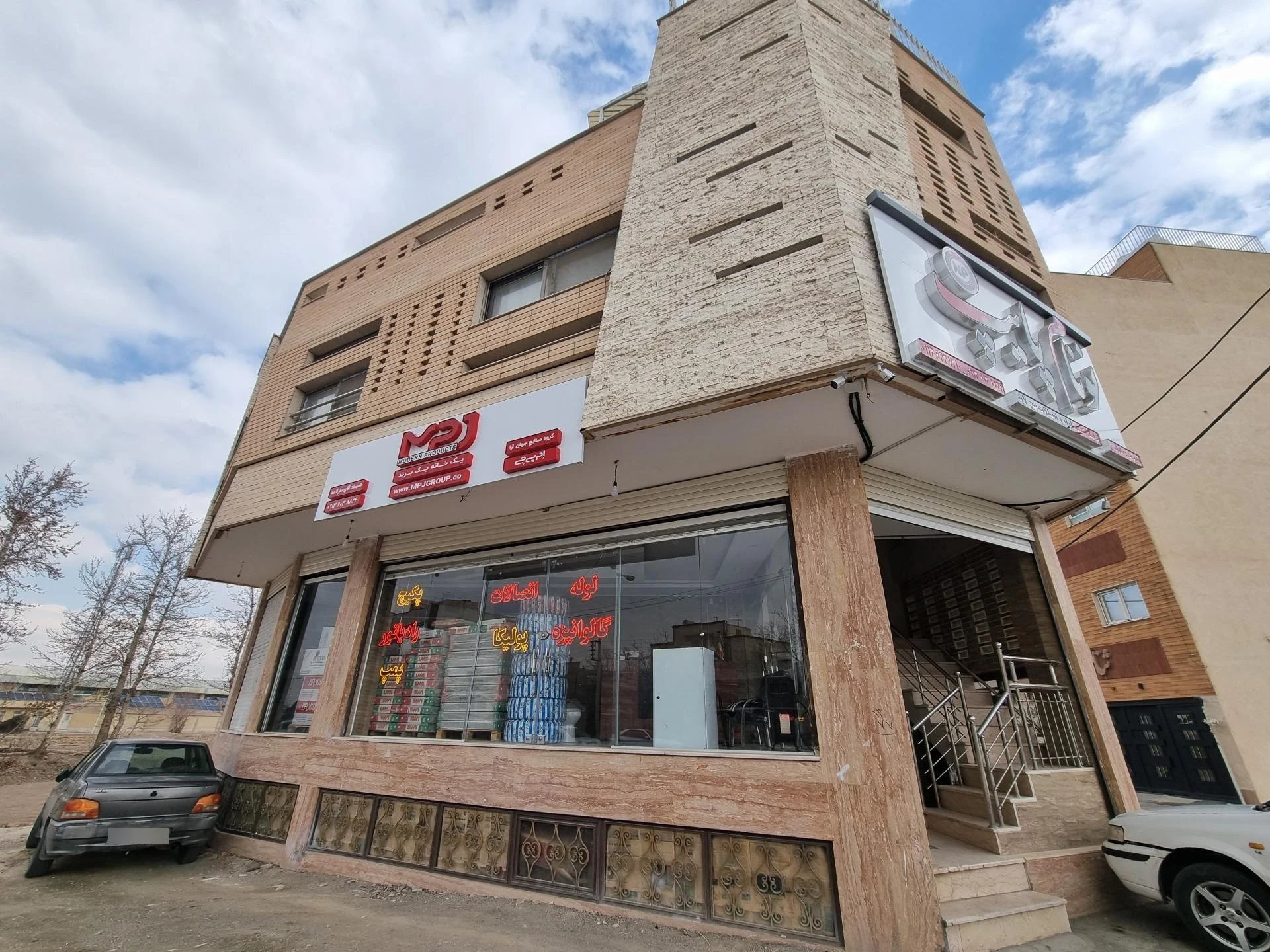 فروشگاه مدیران پارت