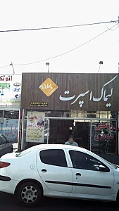 لیماک اسپرت خودرو