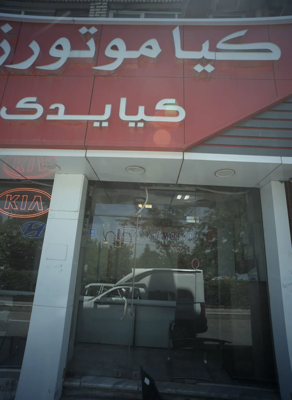 لوازم یدکی کیا و هیوندای نجفیان