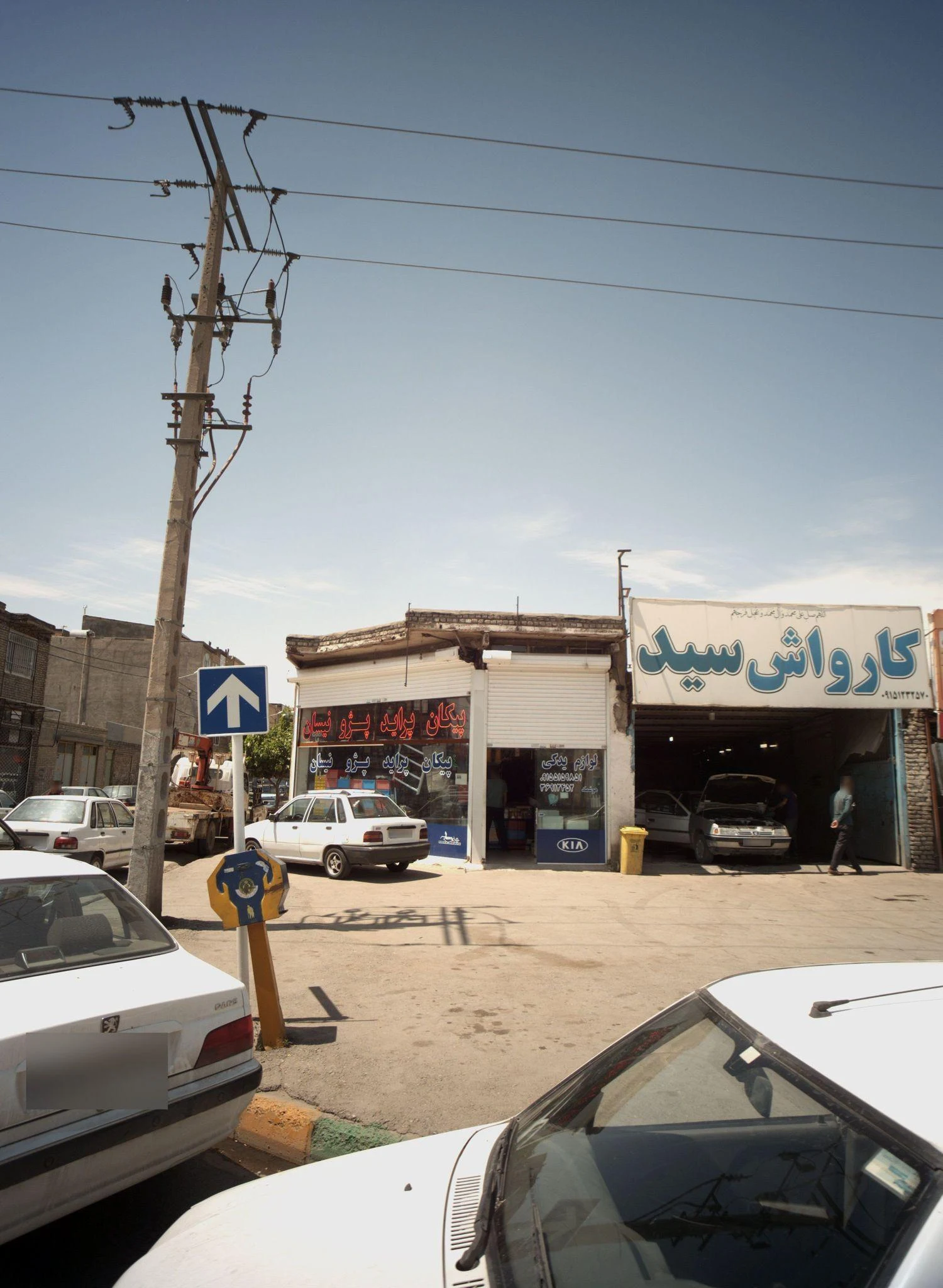 فروشگاه لوازم یدکی ماشین - لوازم یدکی خودرو در مشهد