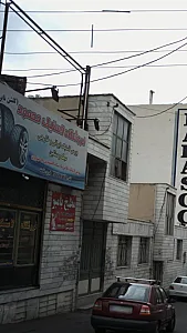 فروشگاه لاستیک محمود