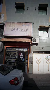 الکتریکی نورپردازان
