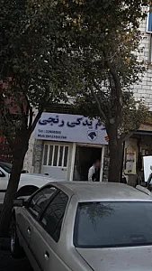 لوازم یدکی رنجی