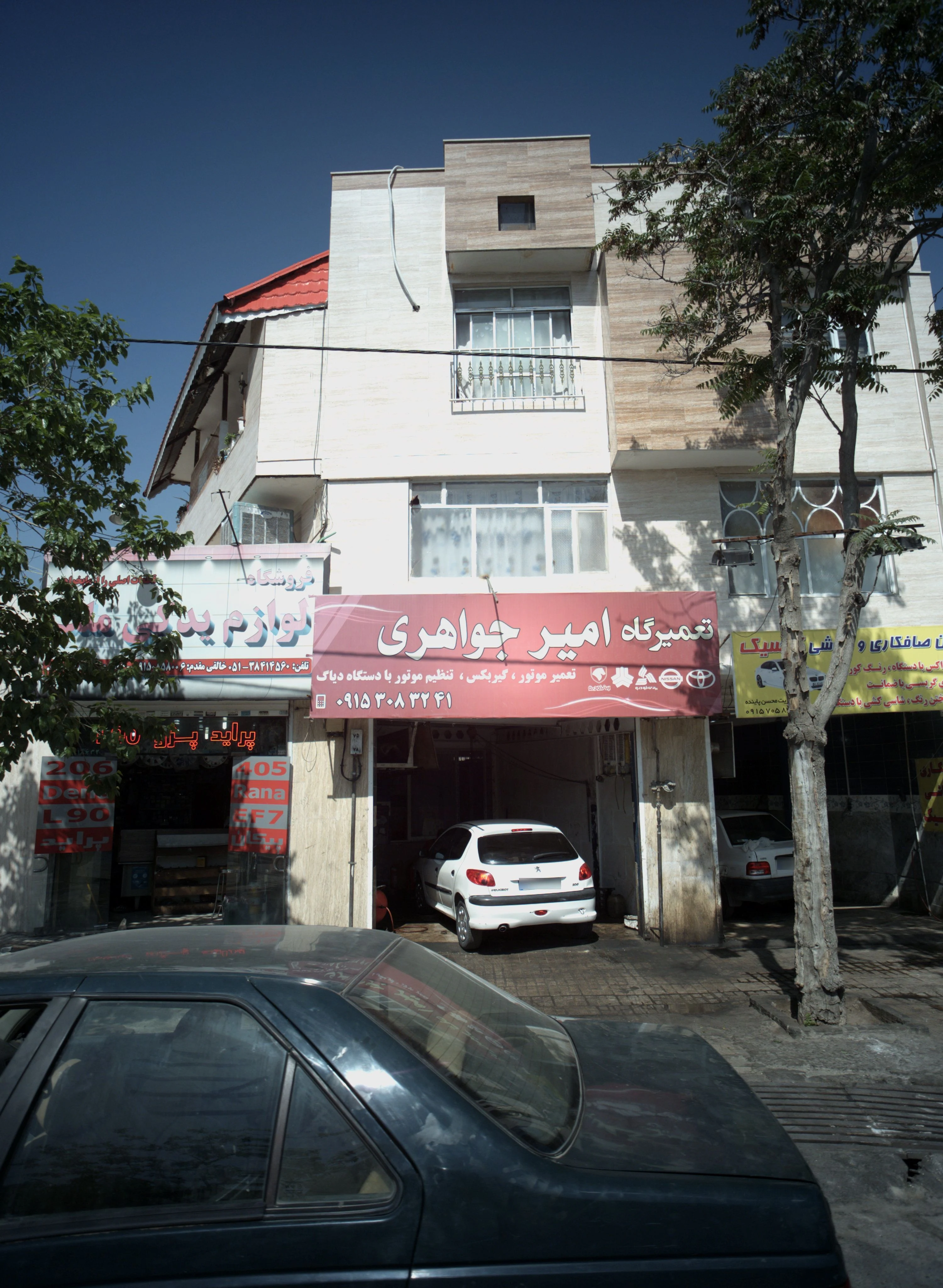 فروشگاه لوازم یدکی ملت - لوازم یدکی خودرو در مشهد