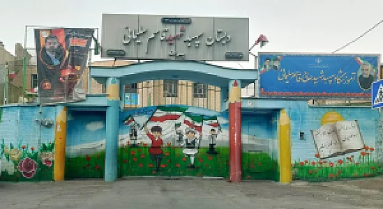 دبستان پسرانه سپهبد شهید قاسم سلیمانی