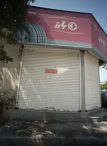فروشگاه صفرپور