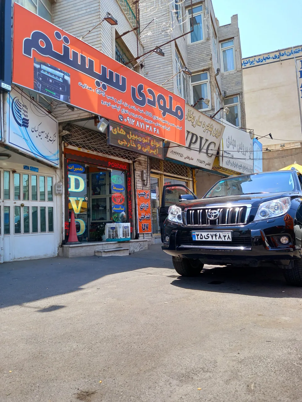 ملودی سیستم