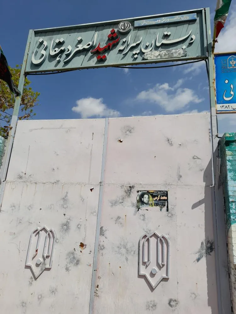 دبستان پسرانه شهید اصغر دهقانی - تصویر 2