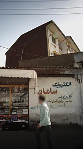 الکتریکی علی