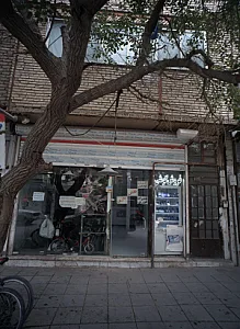 فروش و تعمیر انواع دوچرخه و لوازم یدکی
