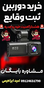 فروشگاه زبل خان