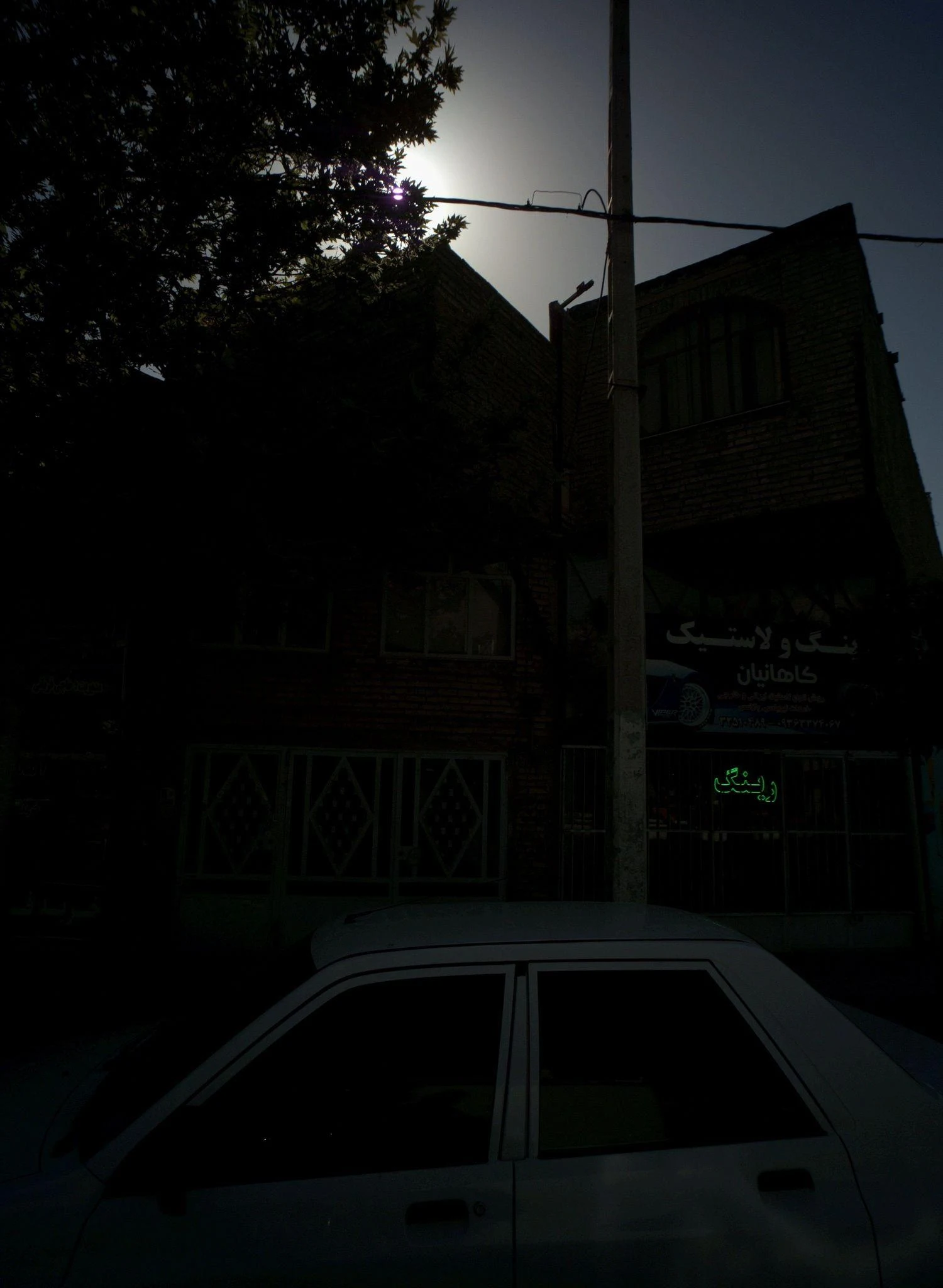 رینگ و لاستیک کاهانیان