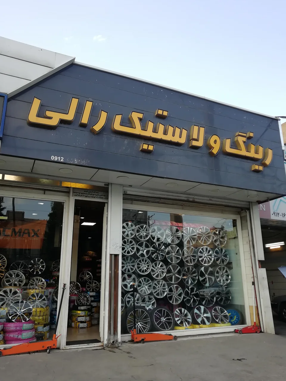 رینگ و لاستیک رالی - تصویر 3
