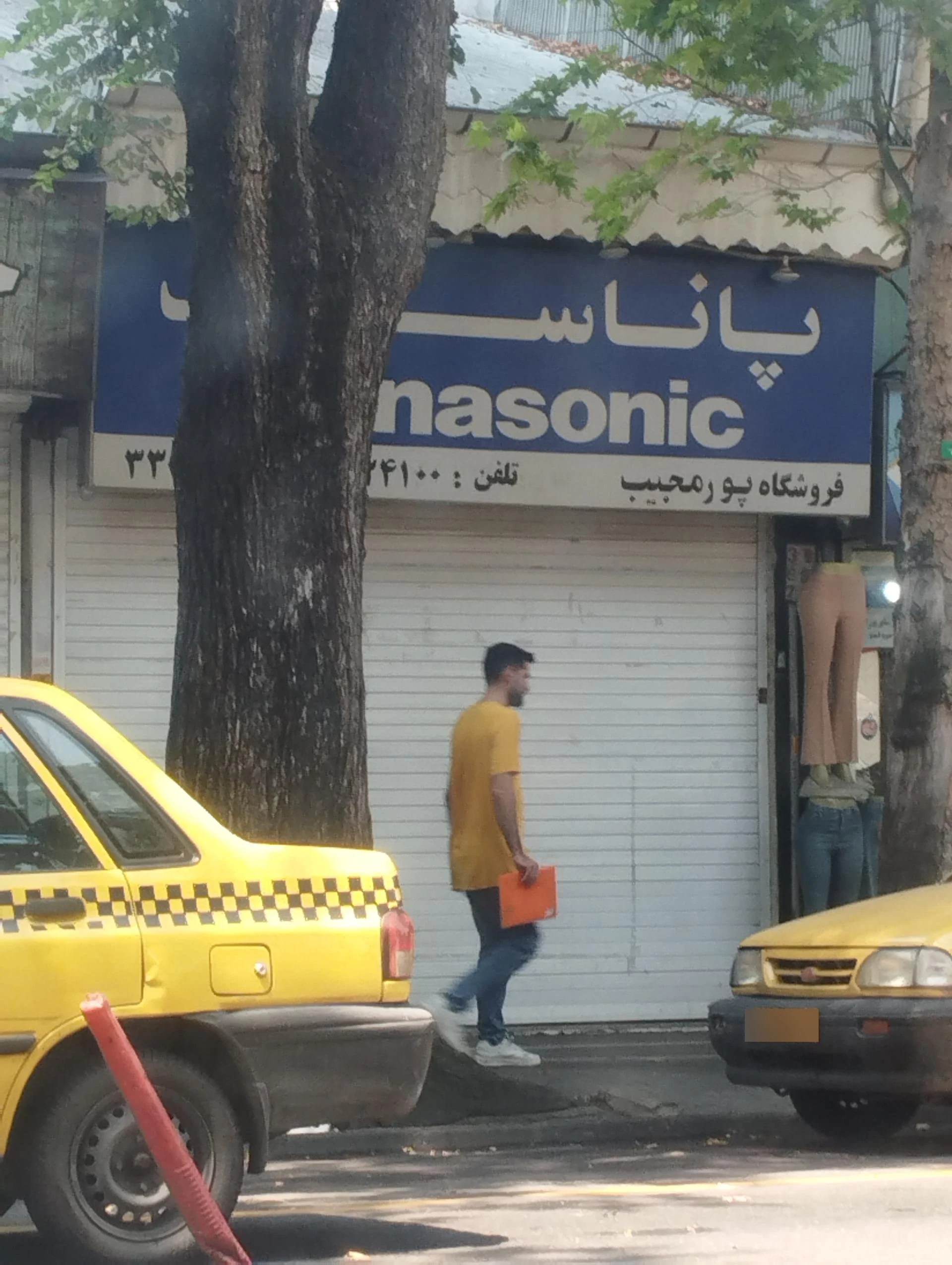 فروشگاه فن اندیش - تصویر 2