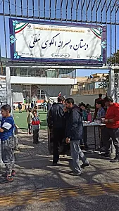 دبستان پسرانه الگوی معلی