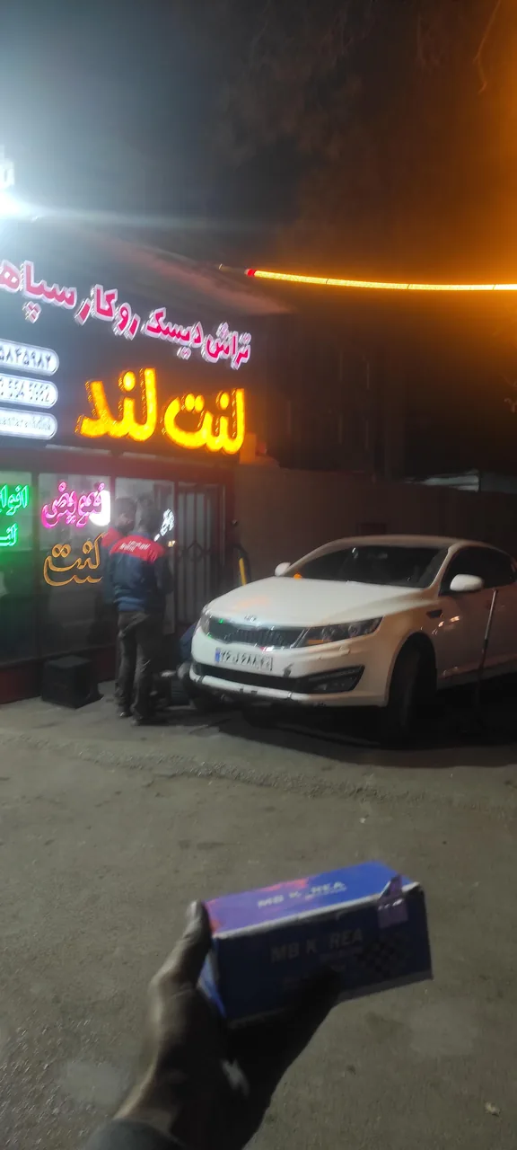 لنت لند خلیلی(انواع لنت و دیسک ترمز) - تصویر 2