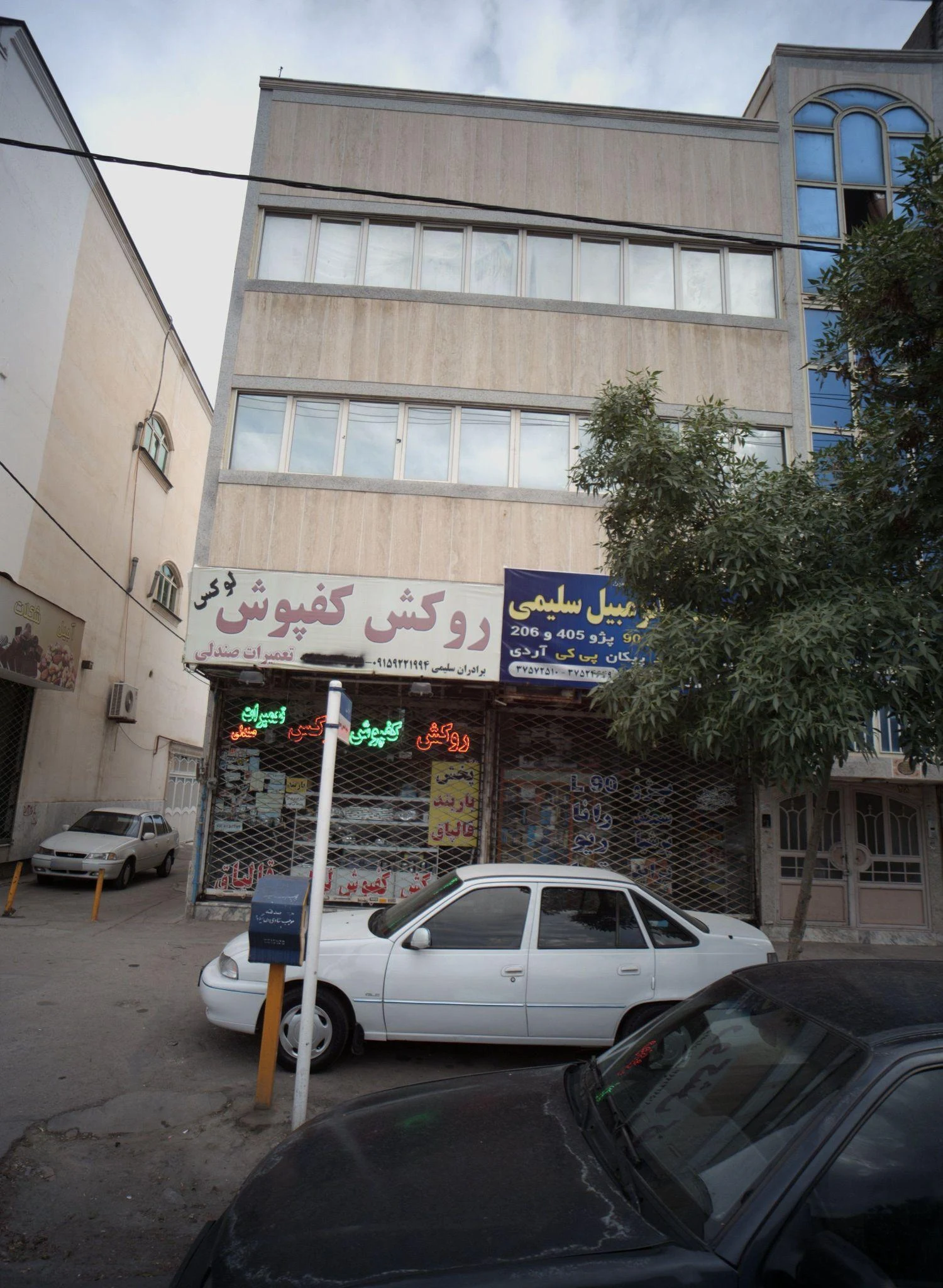 لوازم یدکی اتومبیل سلیمی - لوازم یدکی خودرو در مشهد