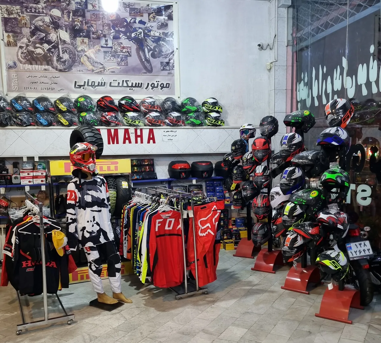 لوازم موتورسیکلت شهابی (شهاب استار)