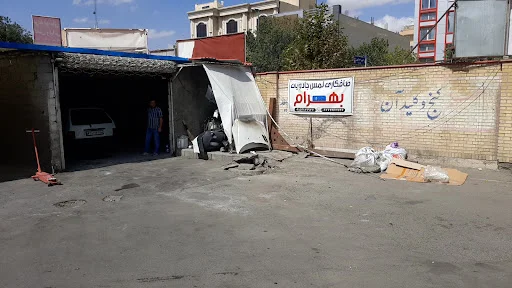 کارواش اعتماد ۱۳ آبان