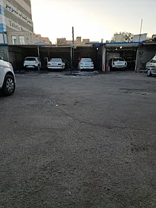 کارواش اعتماد ۱۳ آبان