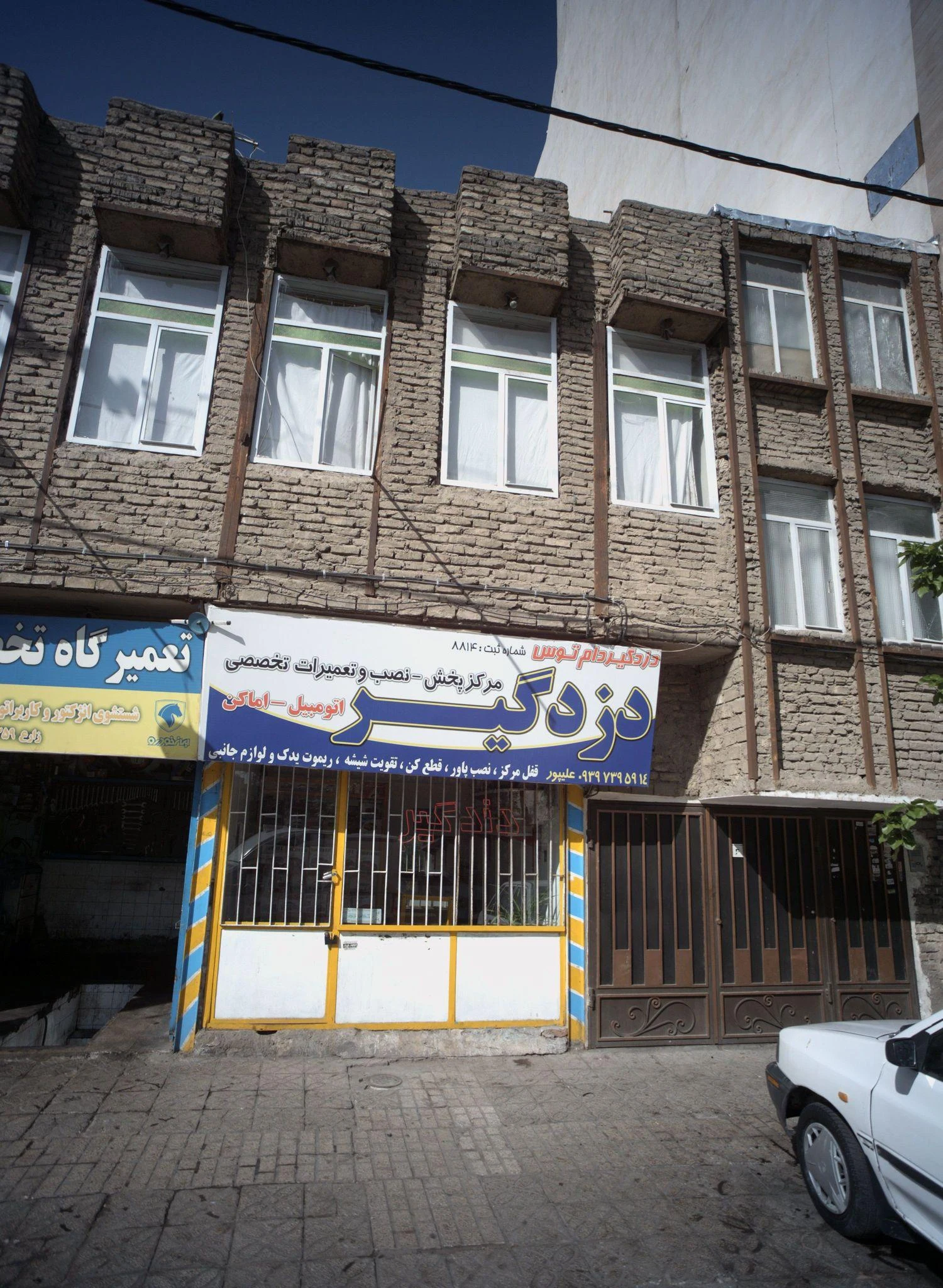 دزدگیر دام توس