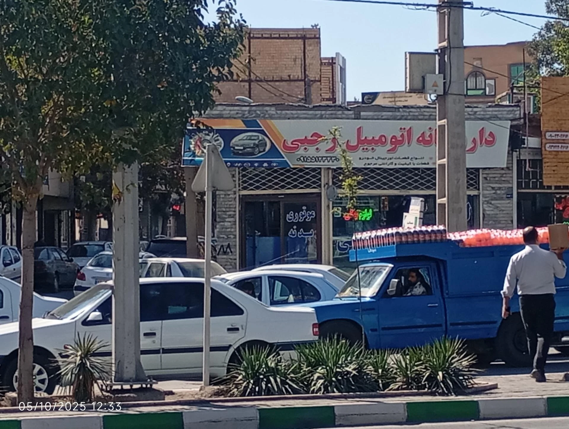 لوازم یدکی خودرو - لوازم یدکی خودرو در مشهد - تصویر 2