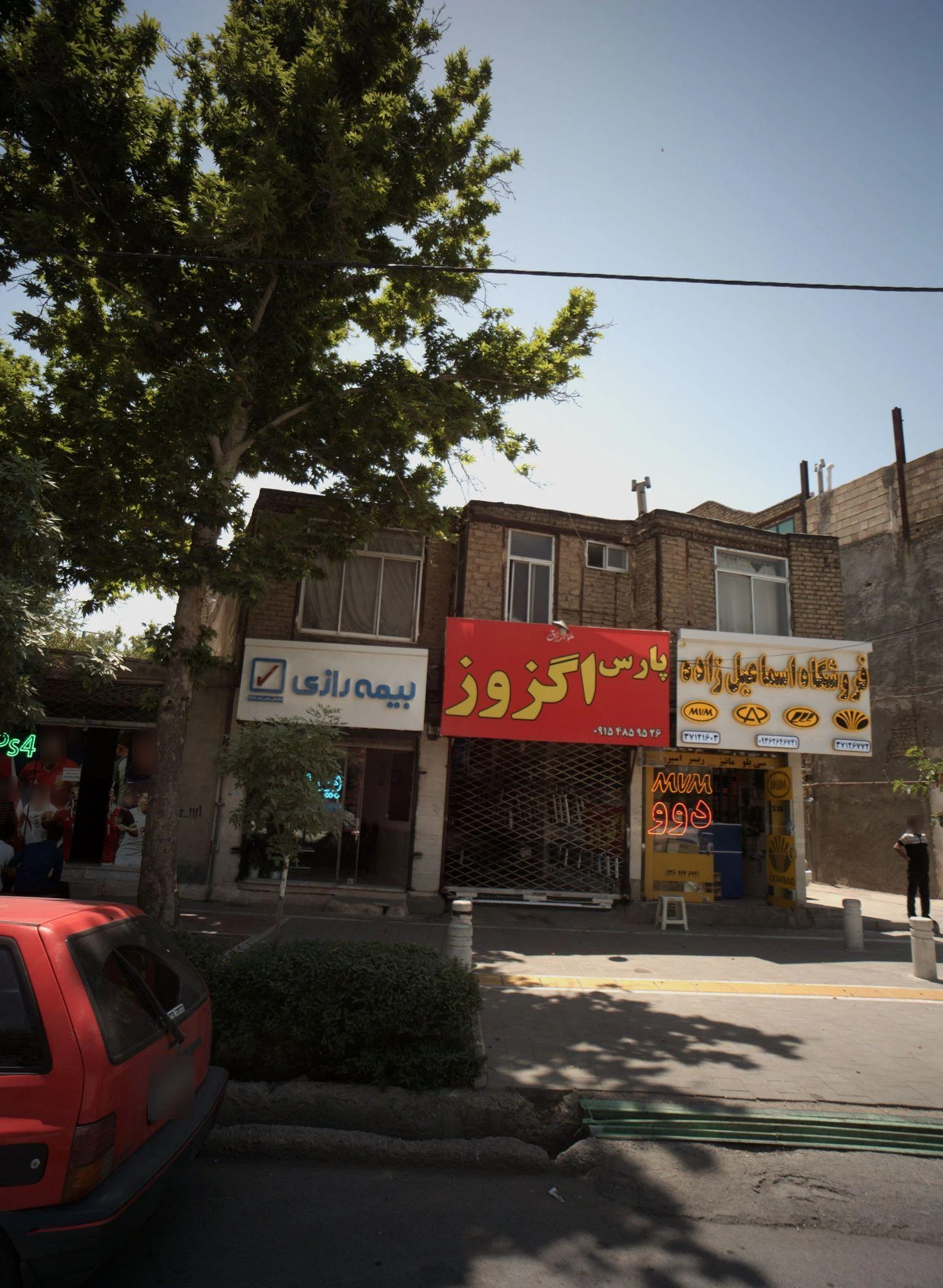 فروشگاه اسماعیل زاده - لوازم یدکی خودرو در مشهد