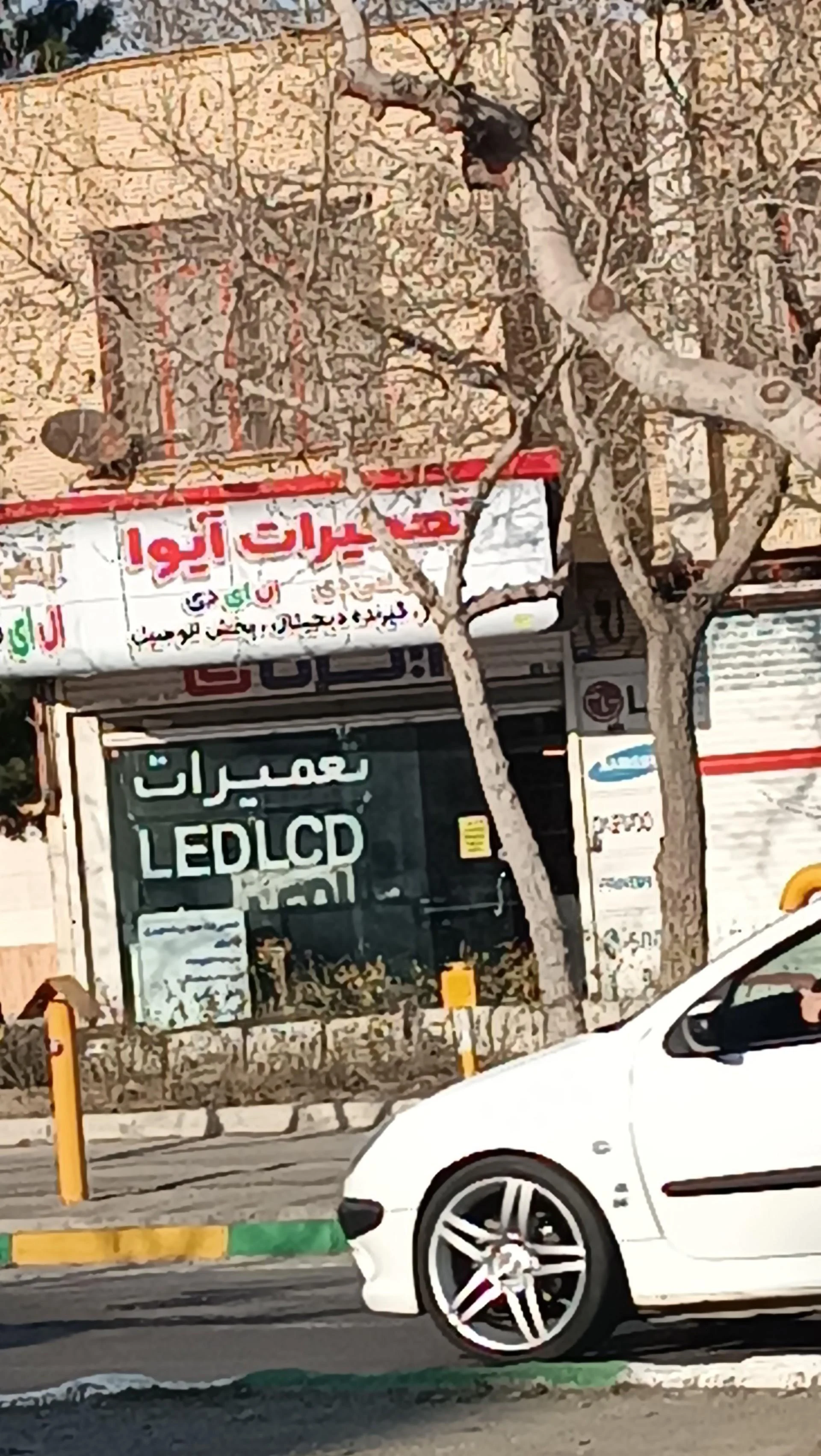 لوازم یدکی و خدمات فنی آب و آتش - لوازم یدکی خودرو در مشهد