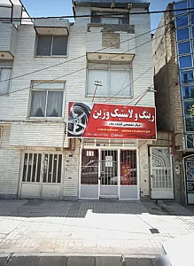 رینگ و لاستیک وزین