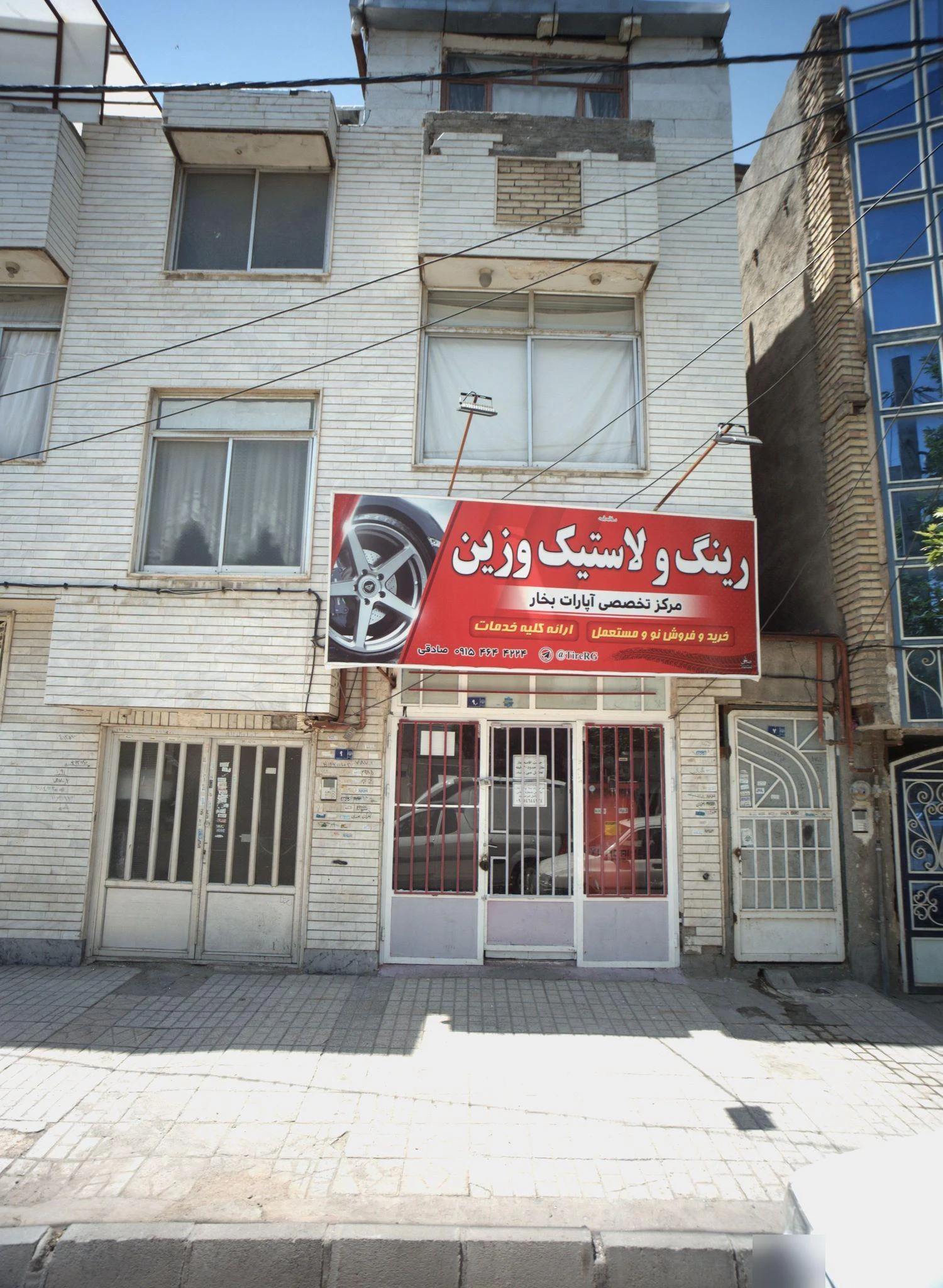 رینگ و لاستیک وزین