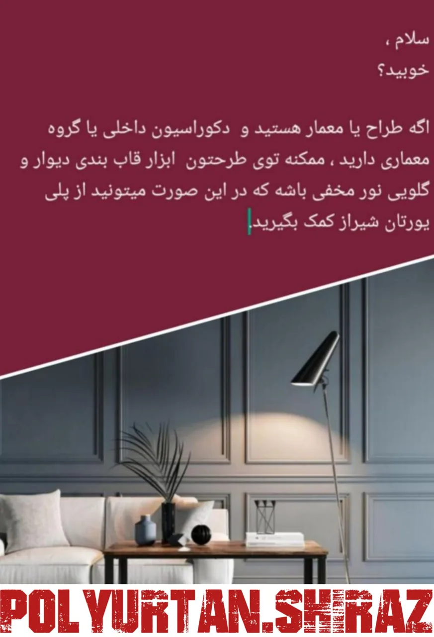 ابزار پیش ساخته پلی یورتان - تصویر 3