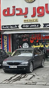 تیونینگ وحید