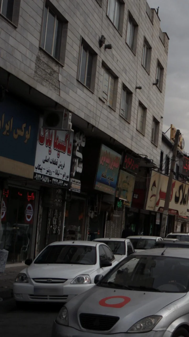 ماکسیما یدک