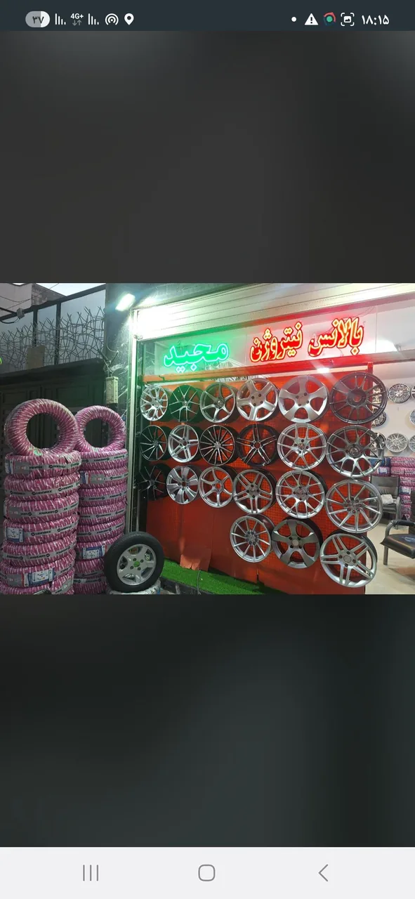 دنیای لاستیک ورینگ مجید - تصویر 3