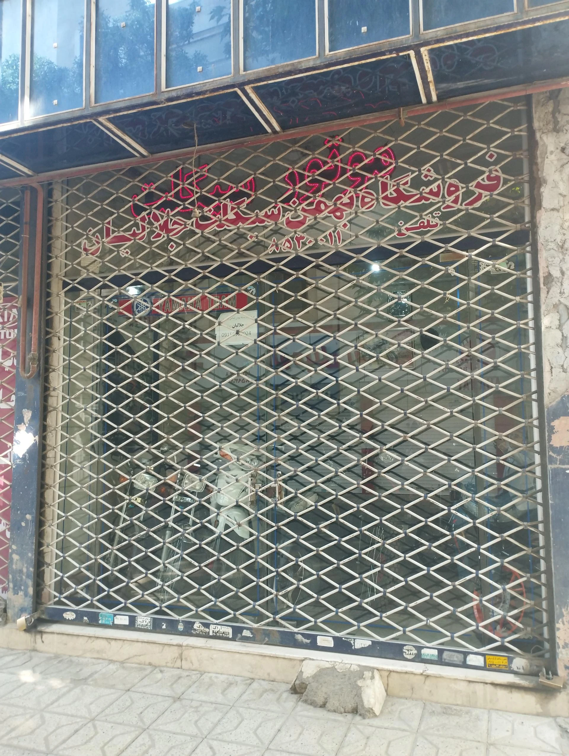 لوازم یدکی موتور سیکلت و دوچرخه رضائیان - تصویر 2