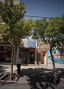 رینگ و لاستیک رحیم زاده