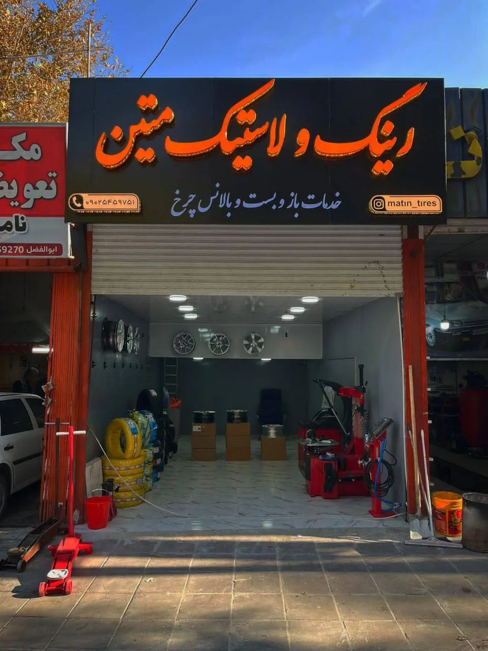 رینگ و لاستیک متین - تصویر 3
