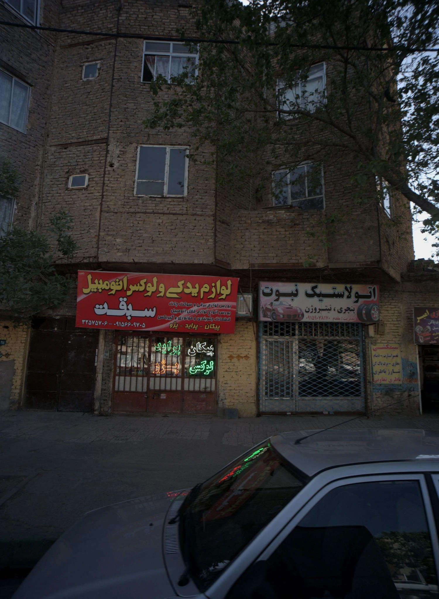 لوازم یدکی و لوکس اتومبیل سبقت - لوازم یدکی خودرو در مشهد
