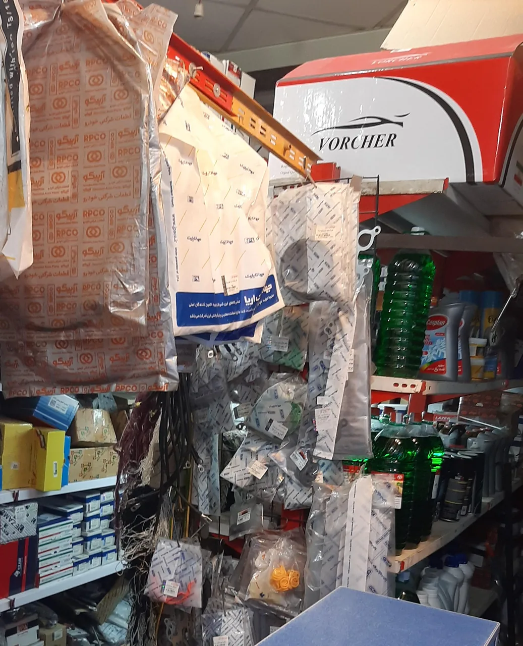 لوازم یدکی خودرو پلاس