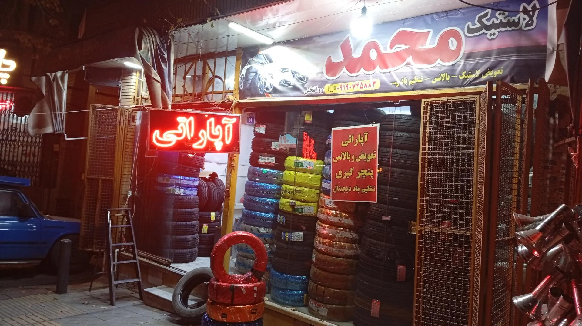 دهکده لاستیک - تصویر 2