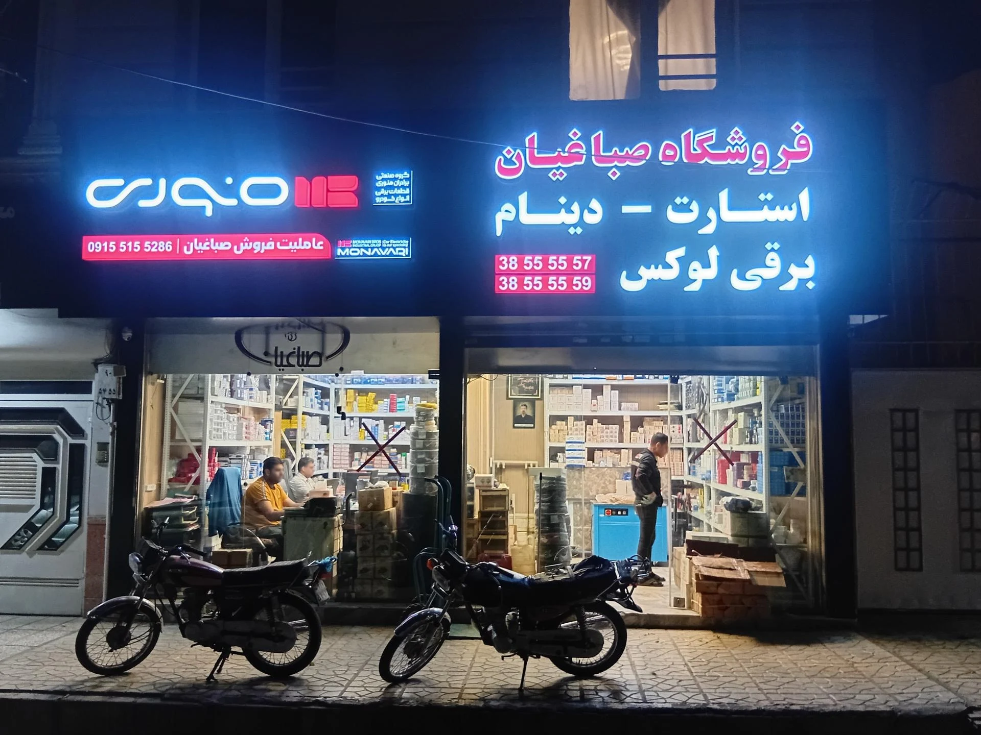 فروشگاه لنت شعبانی - لوازم یدکی خودرو در مشهد - تصویر 2