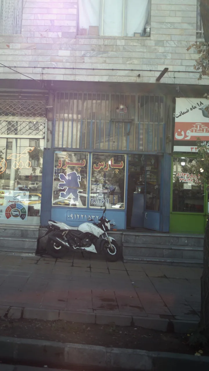 پارس پژو